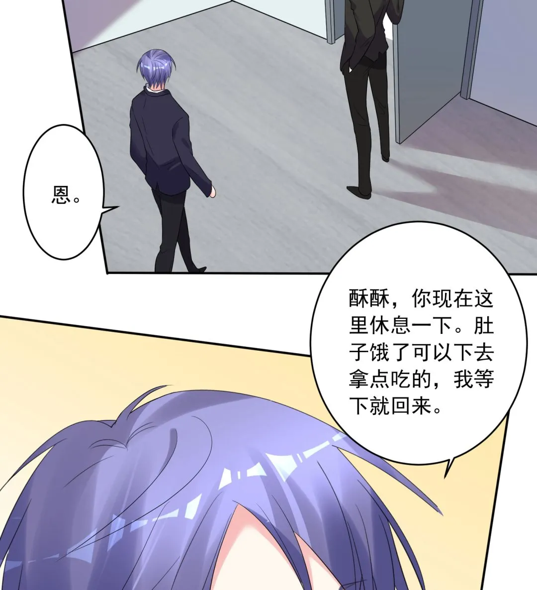 第205话 第15页