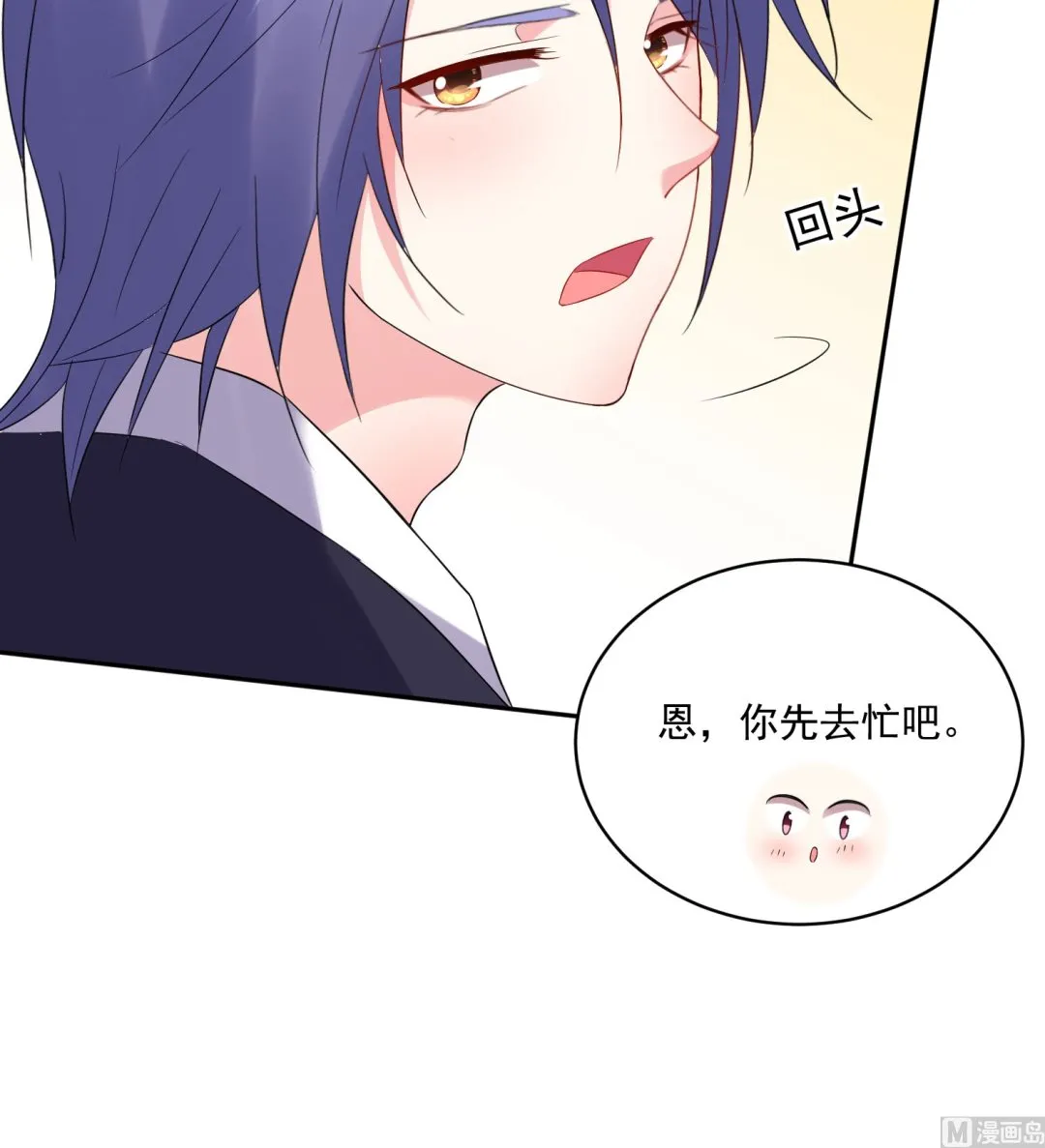 第205话 第16页