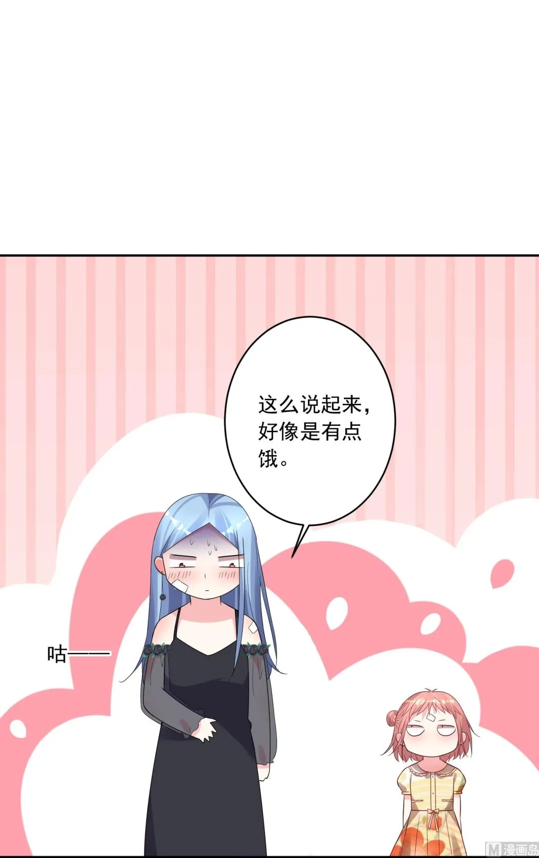 第205话 第17页