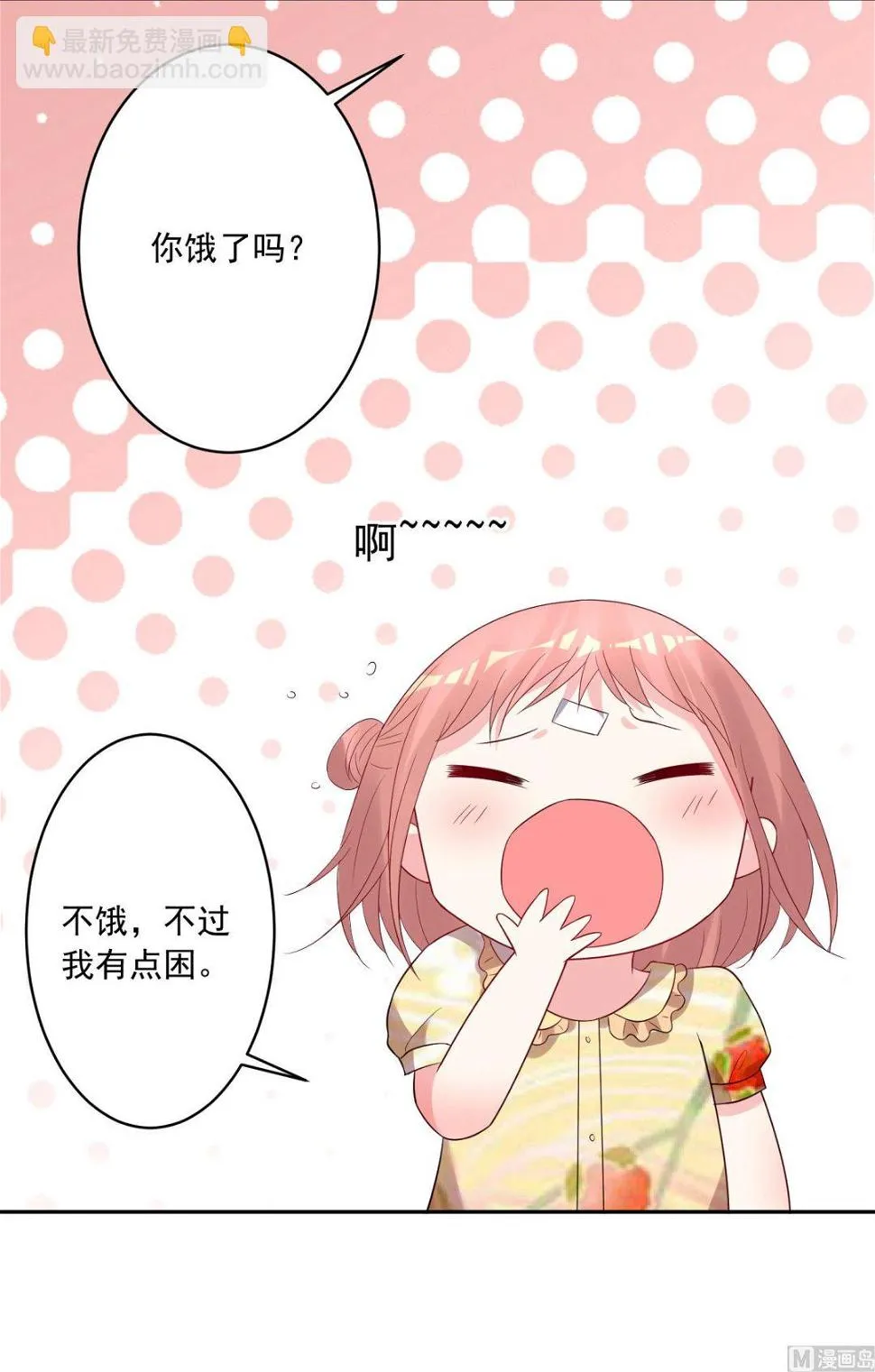 第205话 第18页