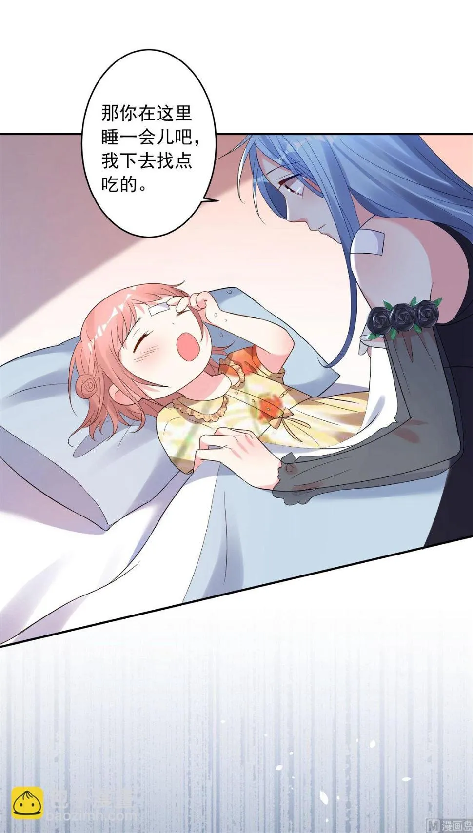 第205话 第19页