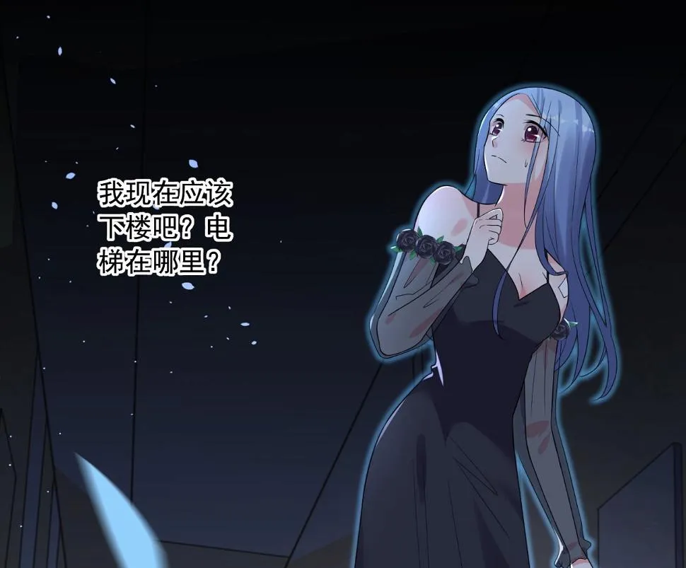 第205话 第23页