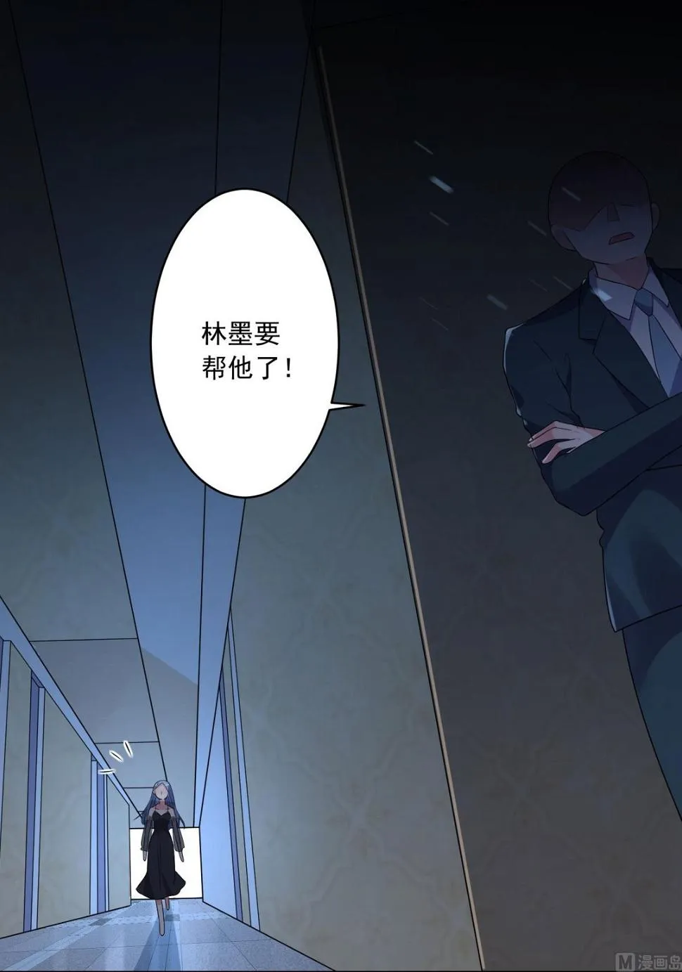 第205话 第26页