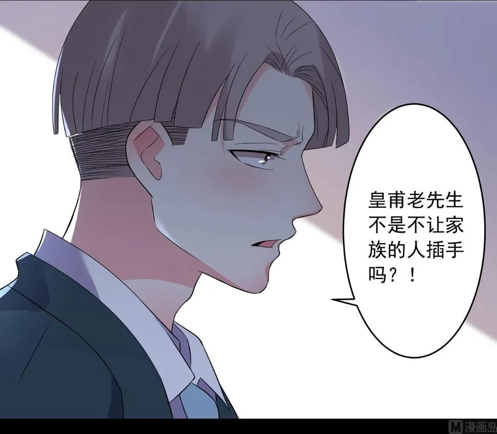 第205话 第27页