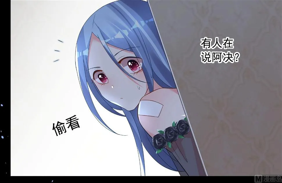 第205话 第31页