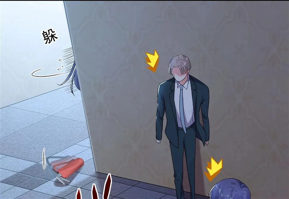 第205话 第33页