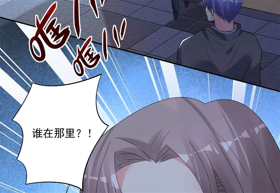 第205话 第34页