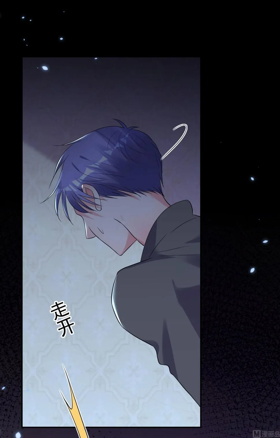 第205话 第36页