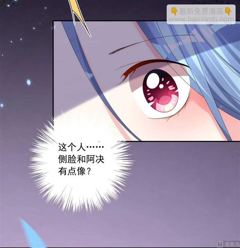 第205话 第37页