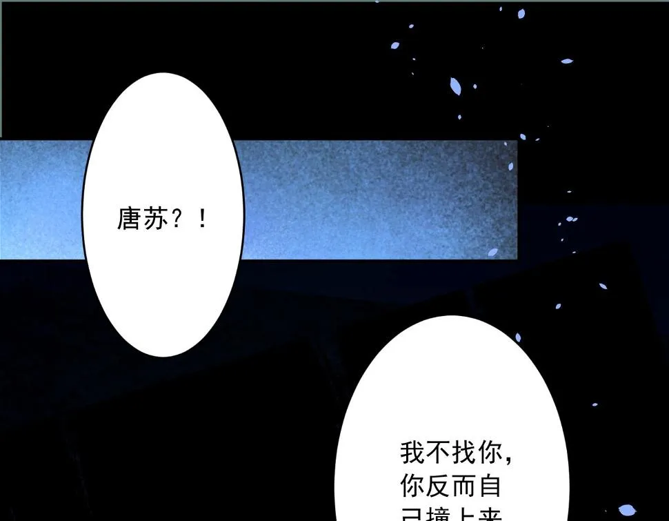 第205话 第41页