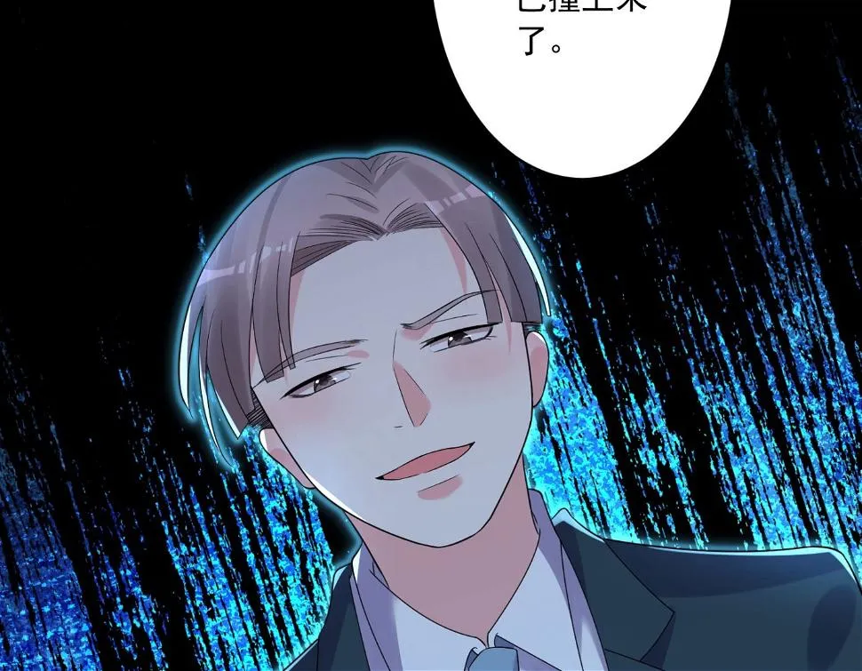 第205话 第42页