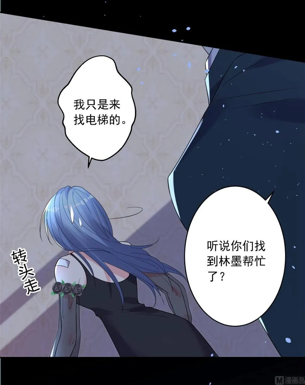 第205话 第44页