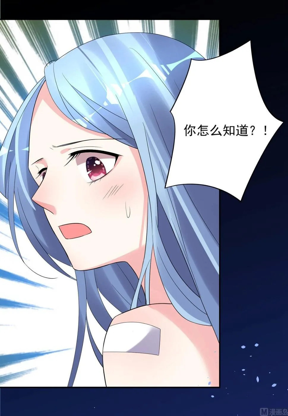 第205话 第45页