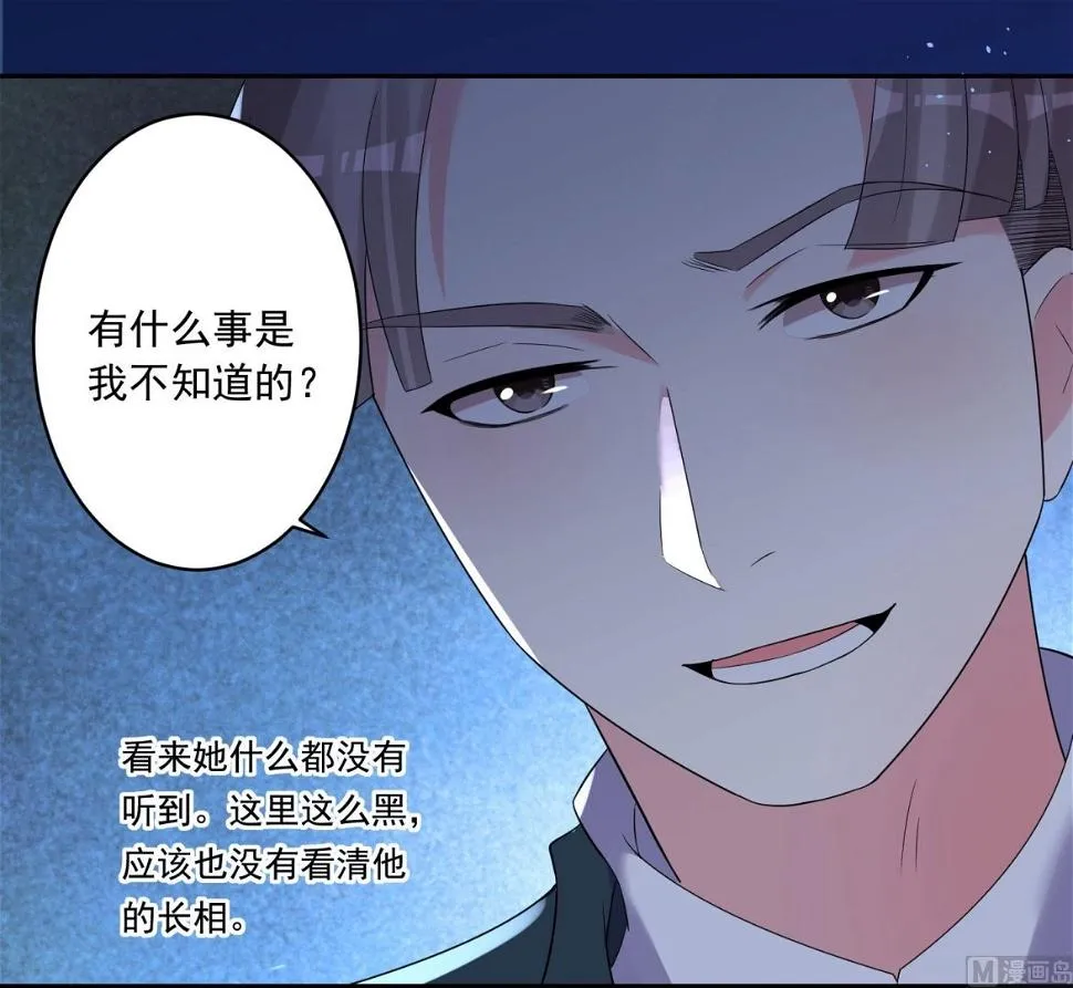 第205话 第46页