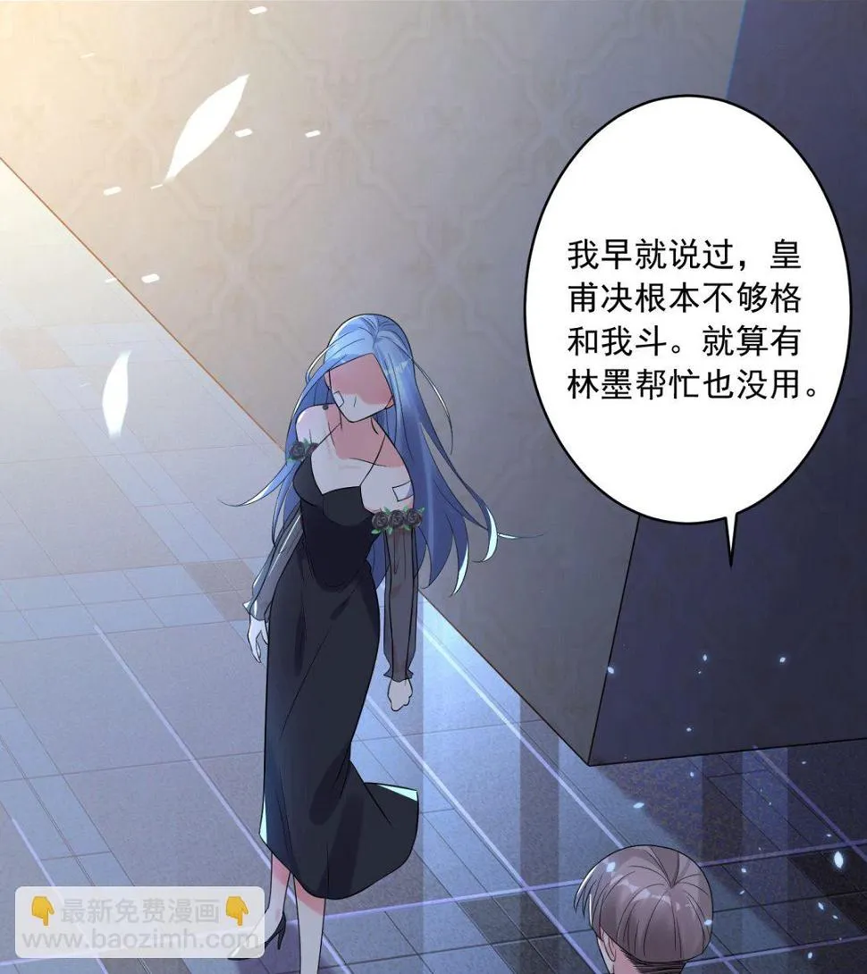 第205话 第47页