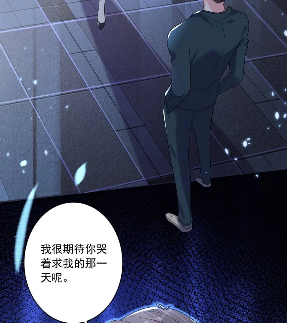 第205话 第48页