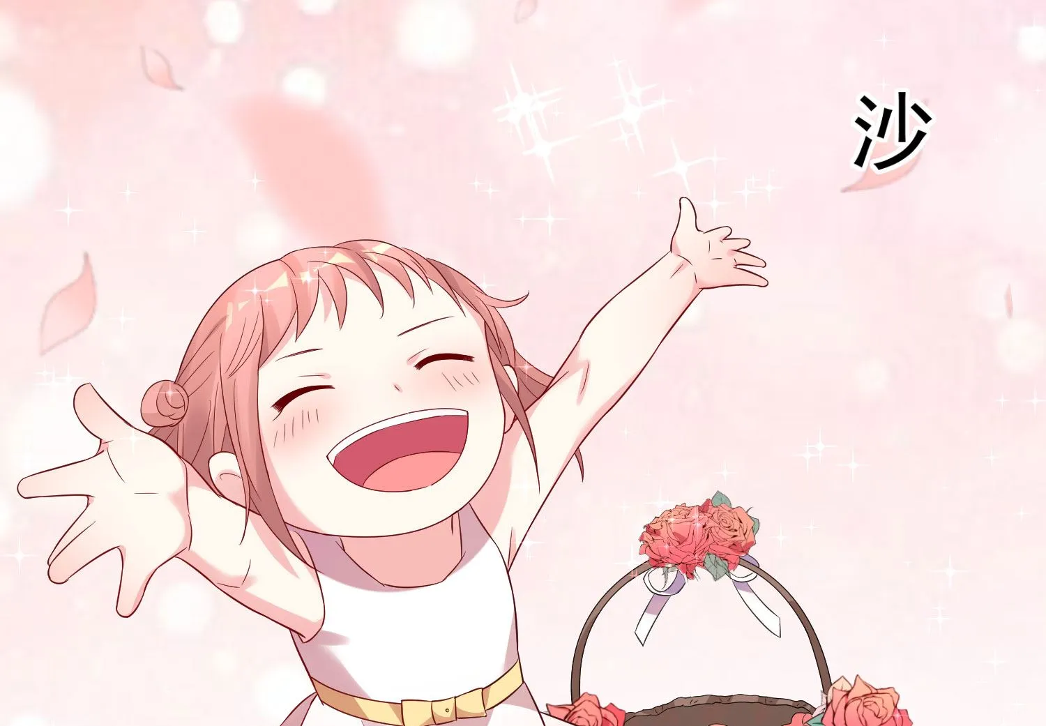 第206话 第9页