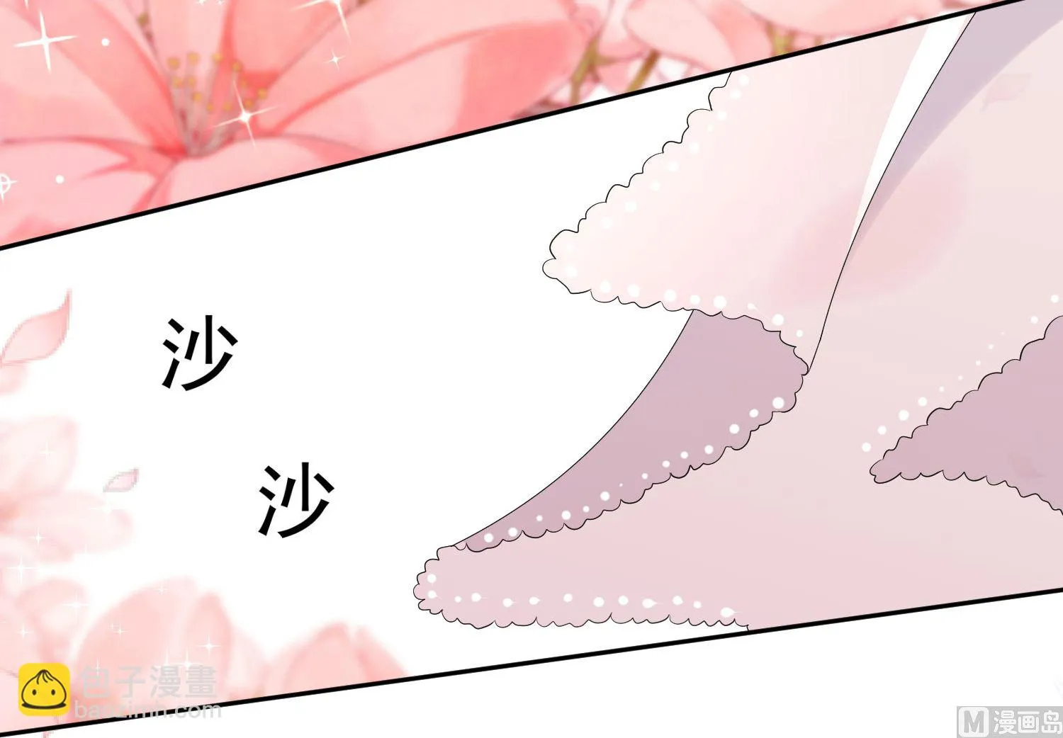 第206话 第11页