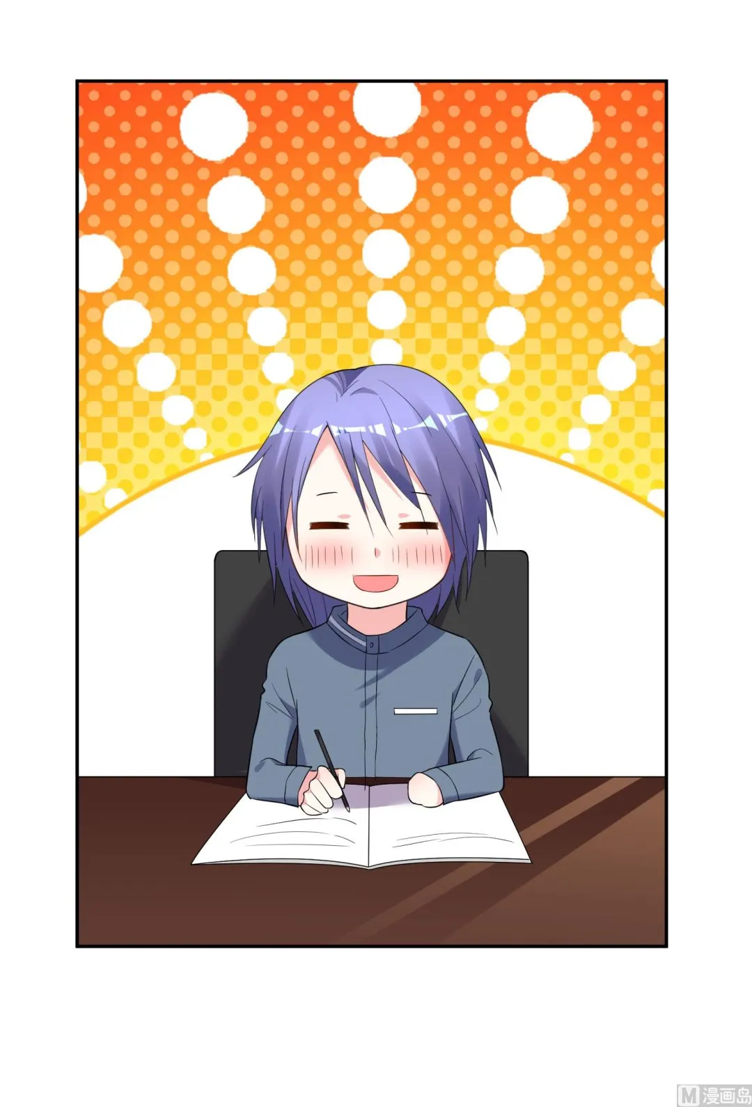 第206话 第14页