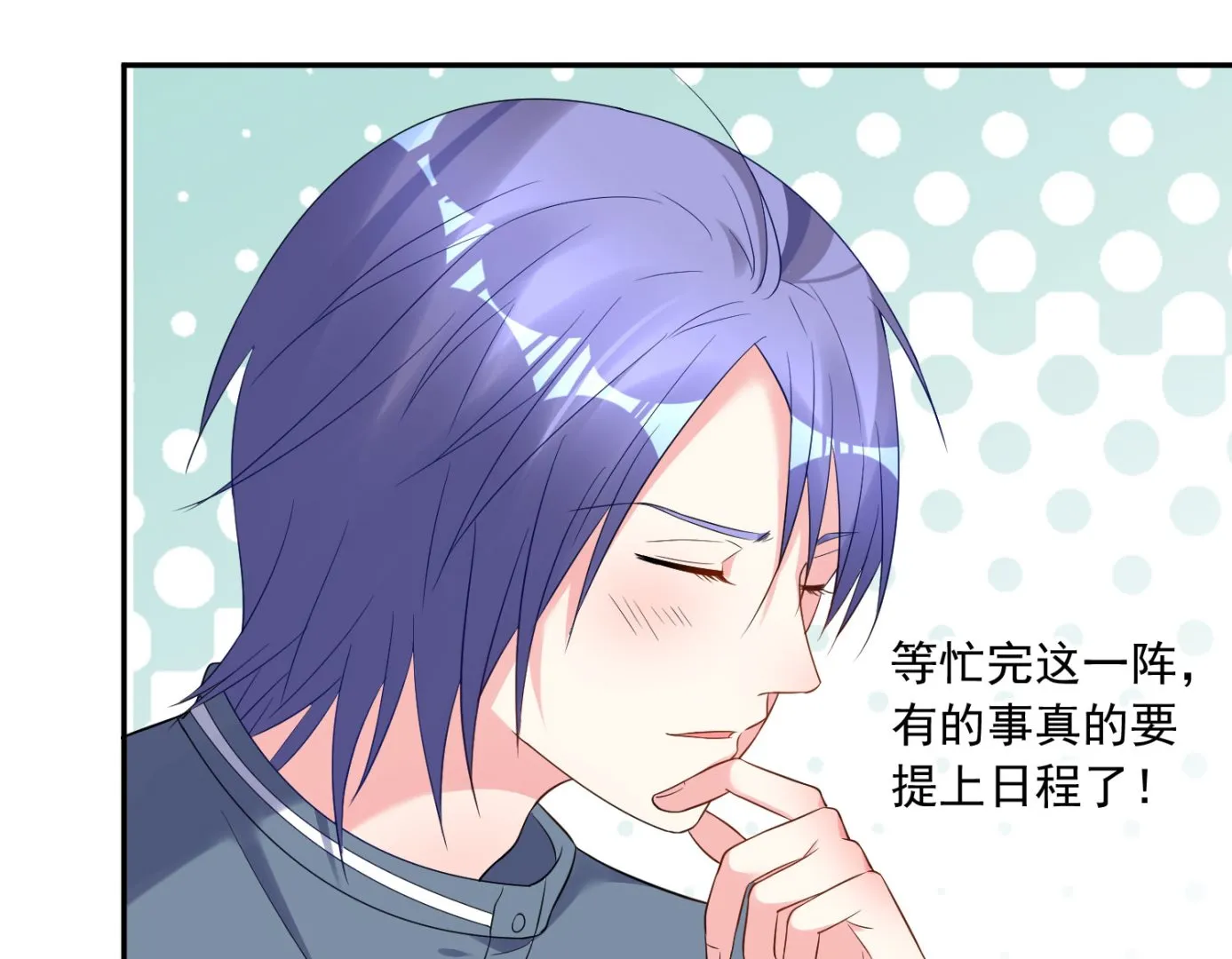 第206话 第15页