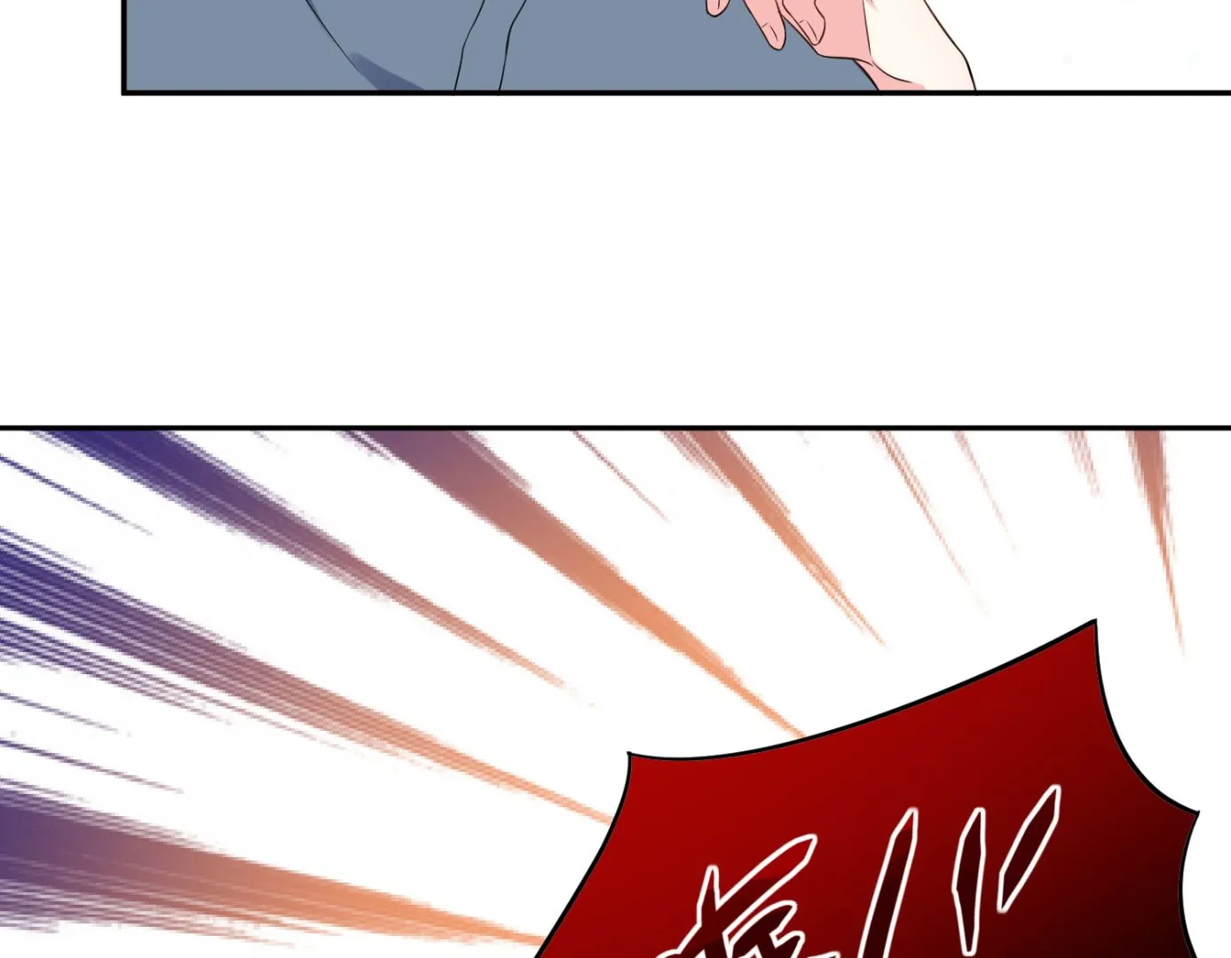 第206话 第16页