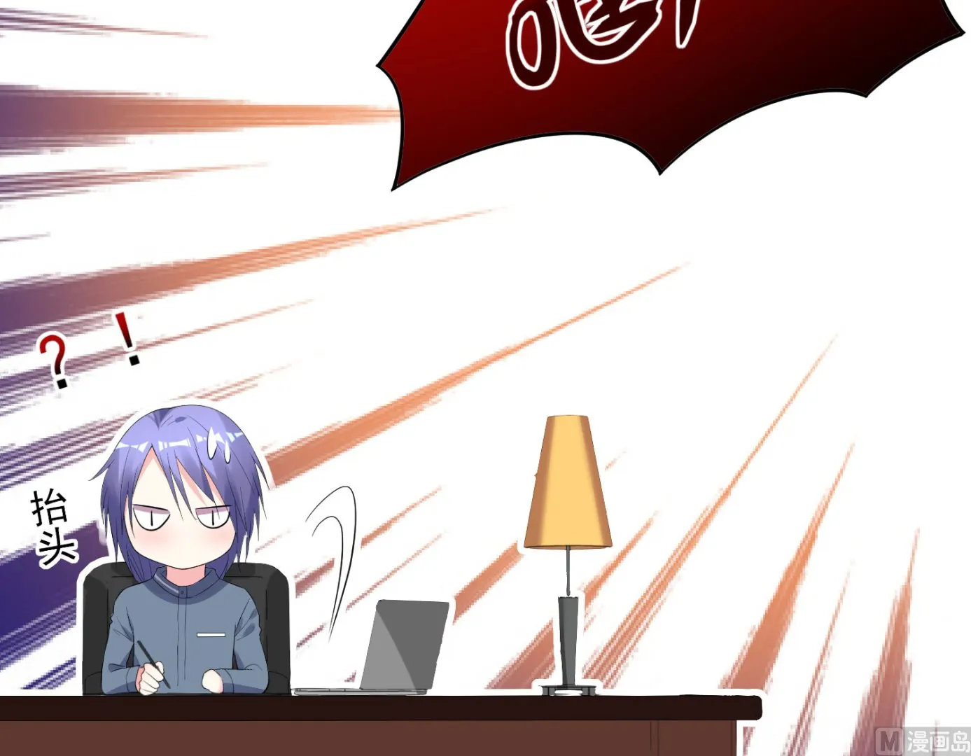 第206话 第17页