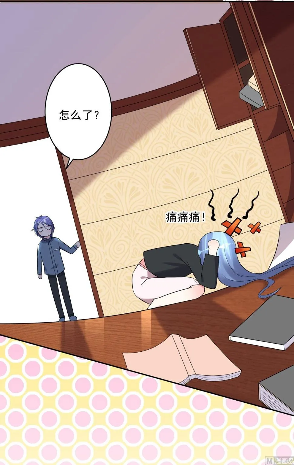 第206话 第18页