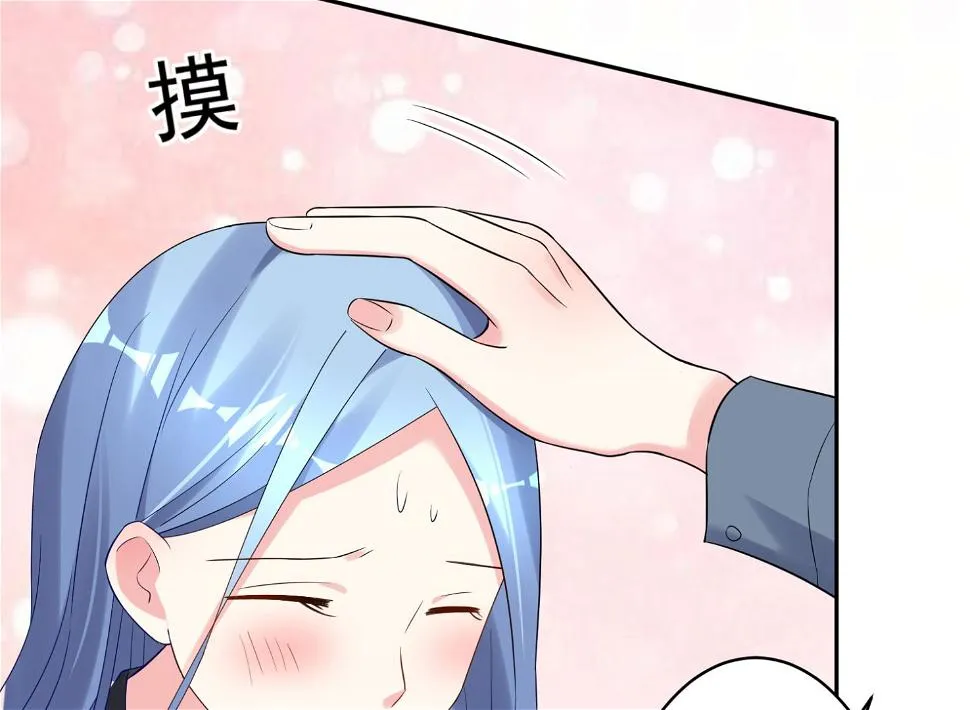 第206话 第20页