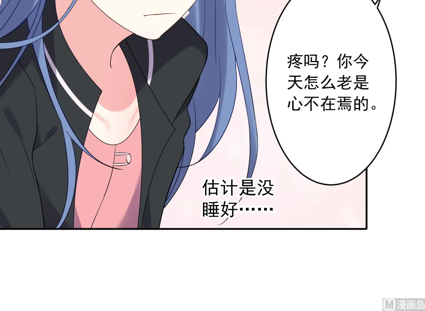 第206话 第21页