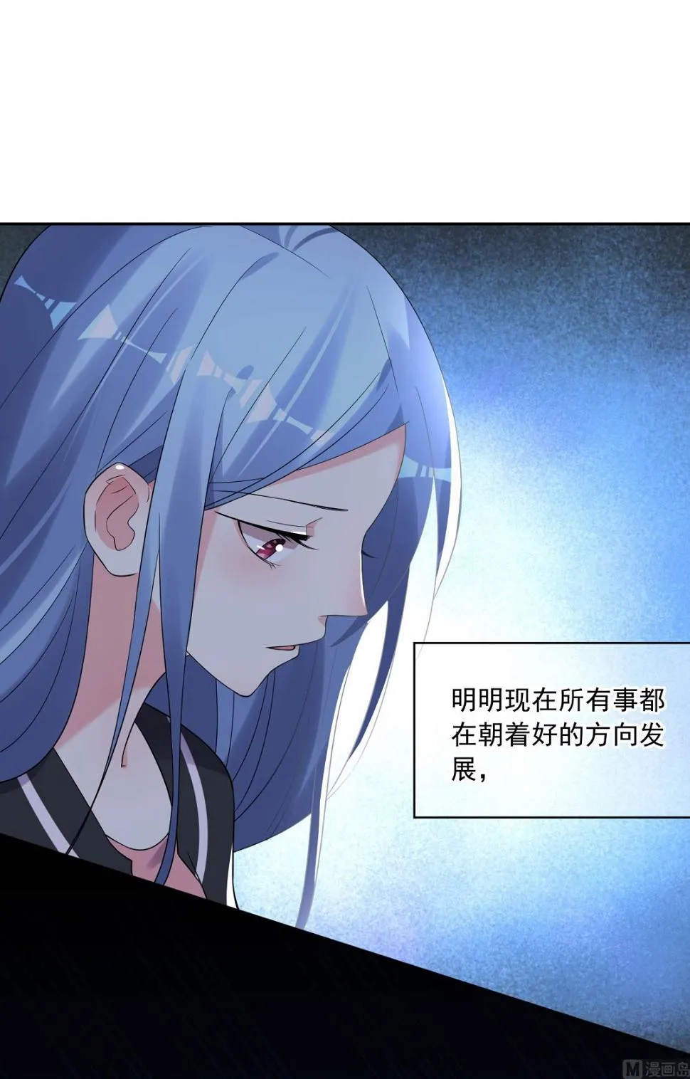 第206话 第22页
