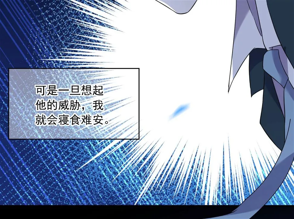 第206话 第24页