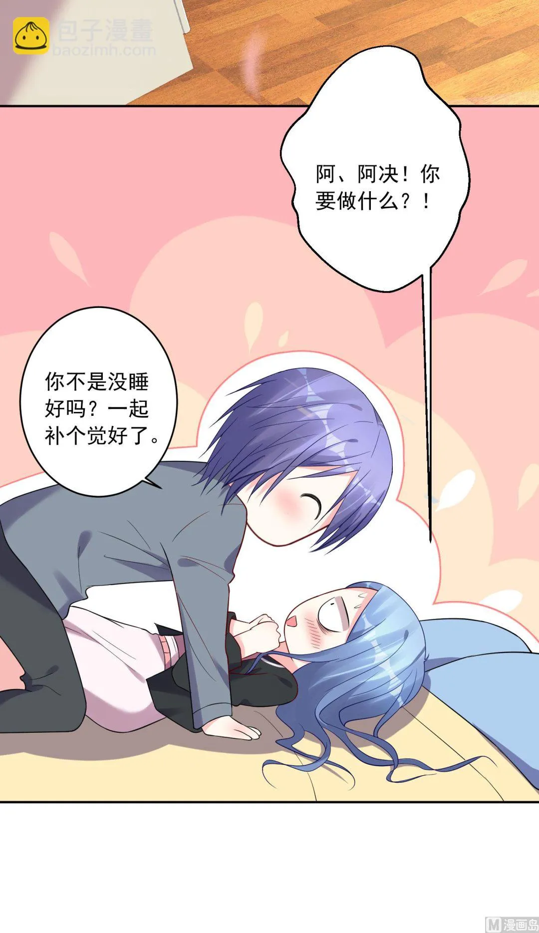 第206话 第36页