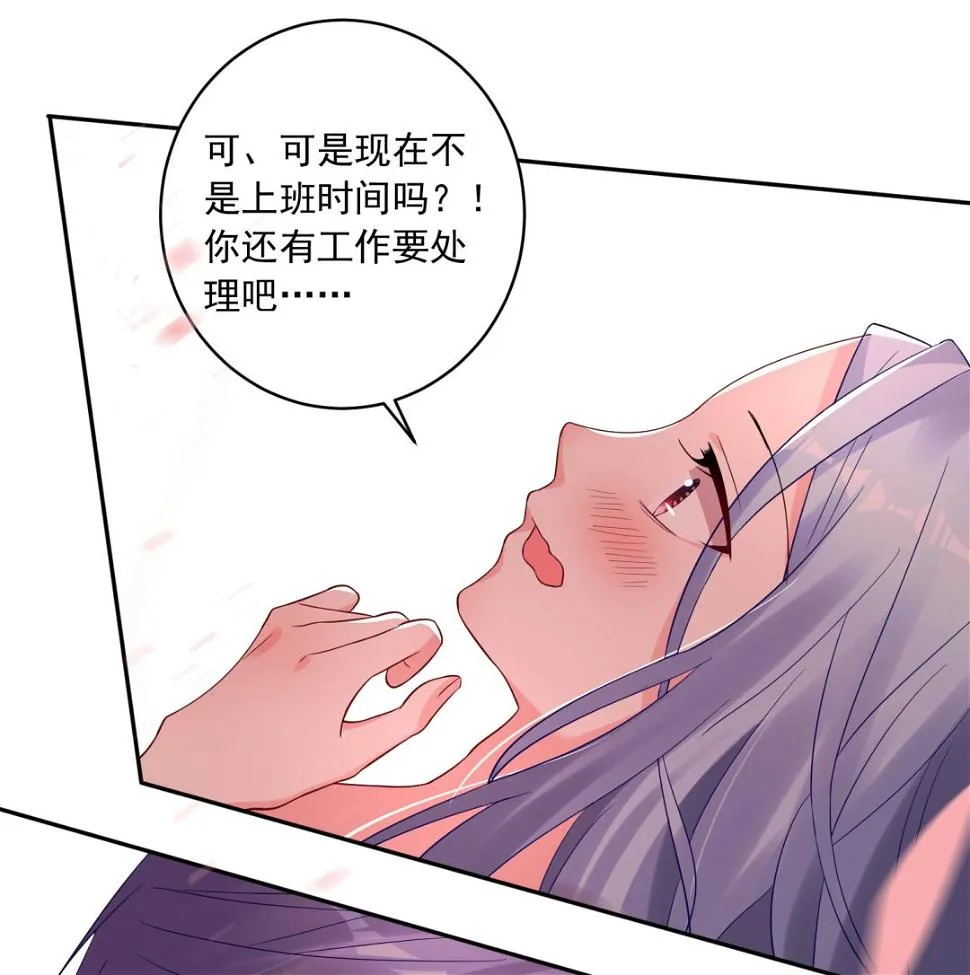 第206话 第37页