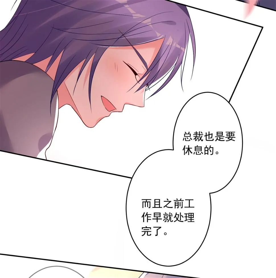第206话 第38页
