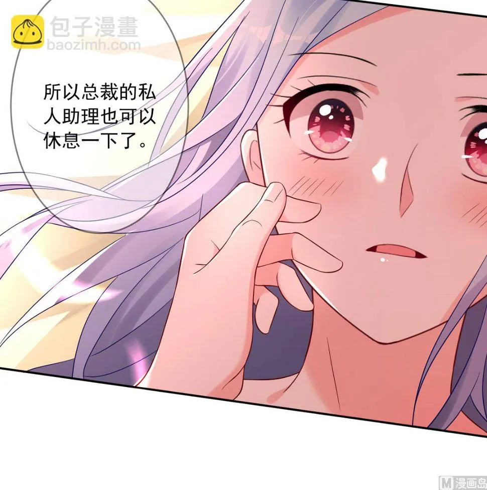 第206话 第39页