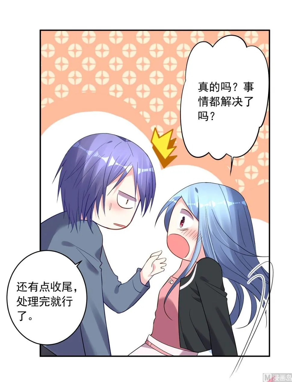 第206话 第40页