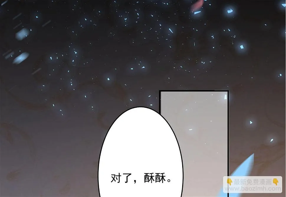 第206话 第44页