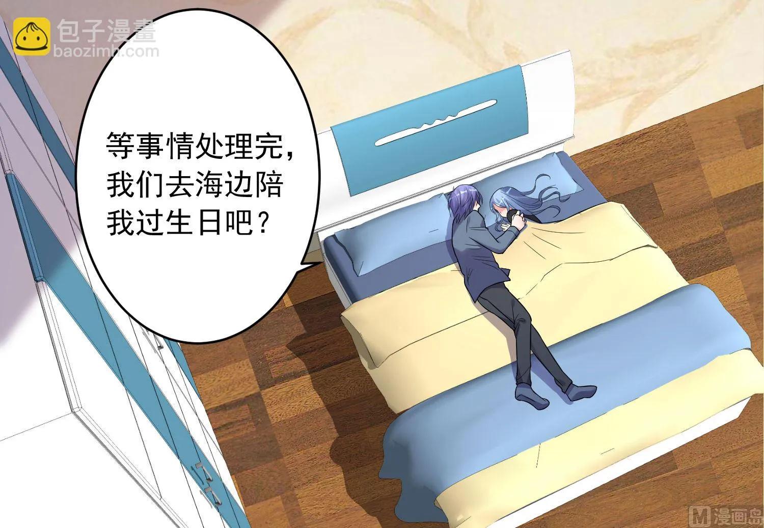 第206话 第46页