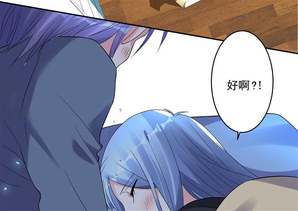 第206话 第47页