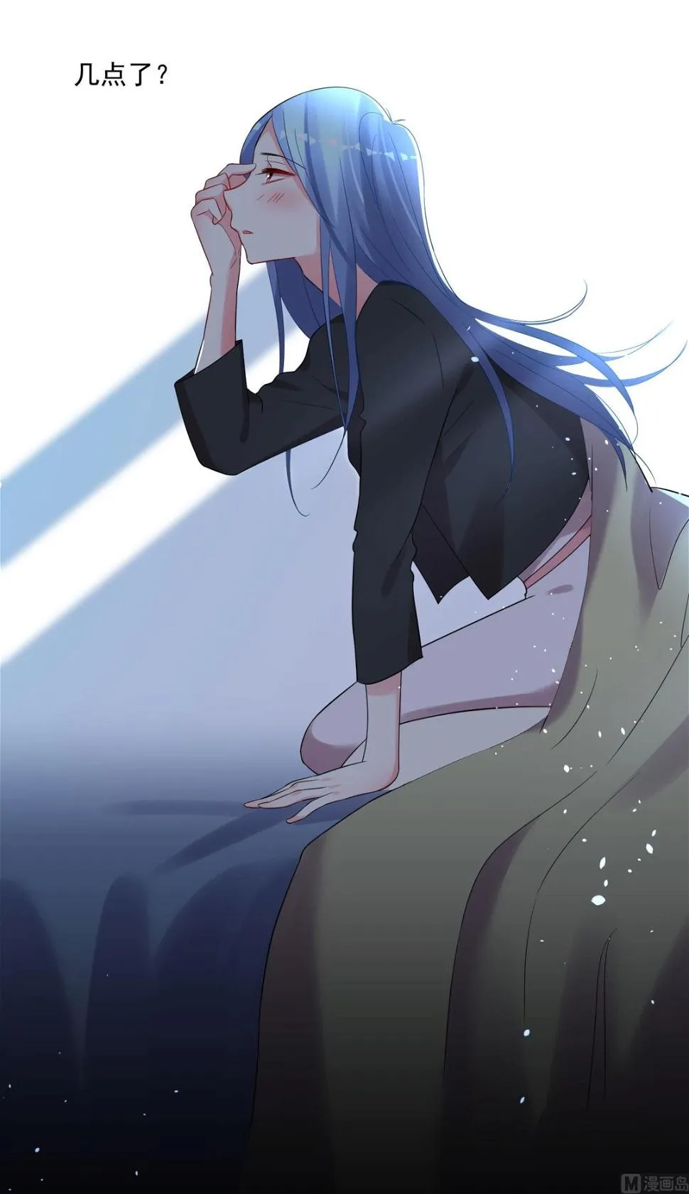 第207话 第3页
