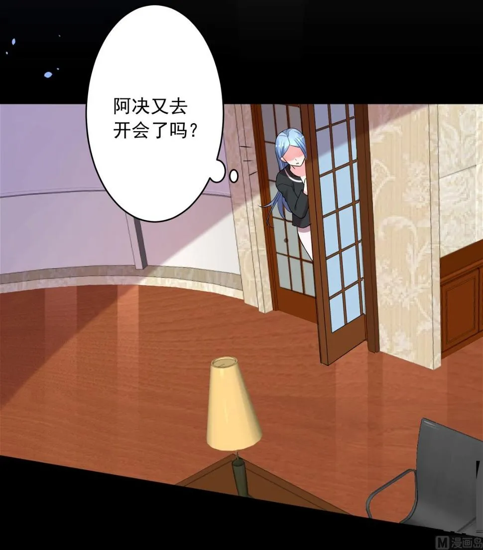 第207话 第4页
