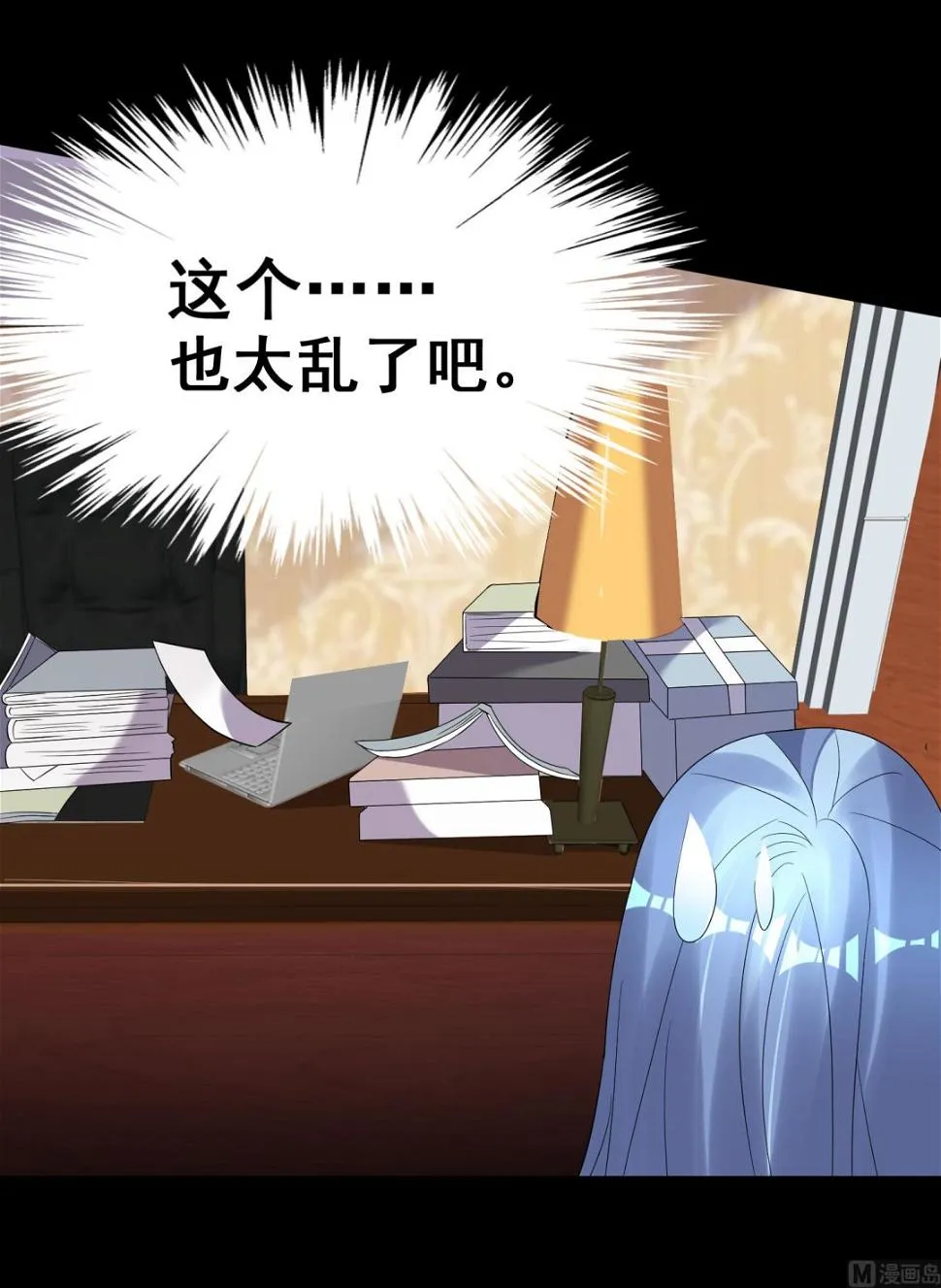 第207话 第5页