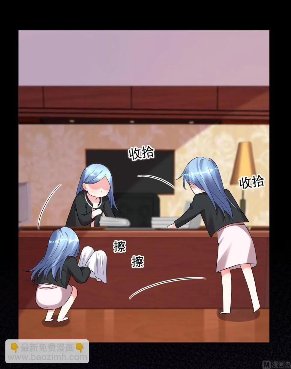 第207话 第6页
