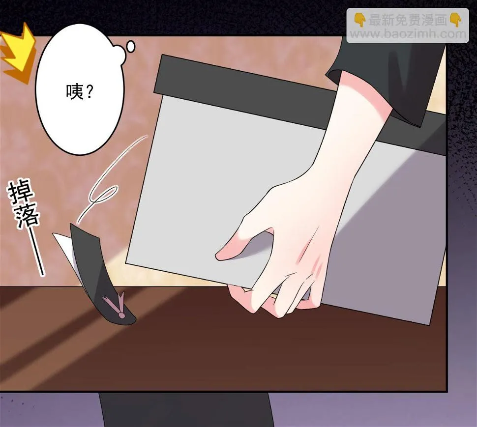 第207话 第7页