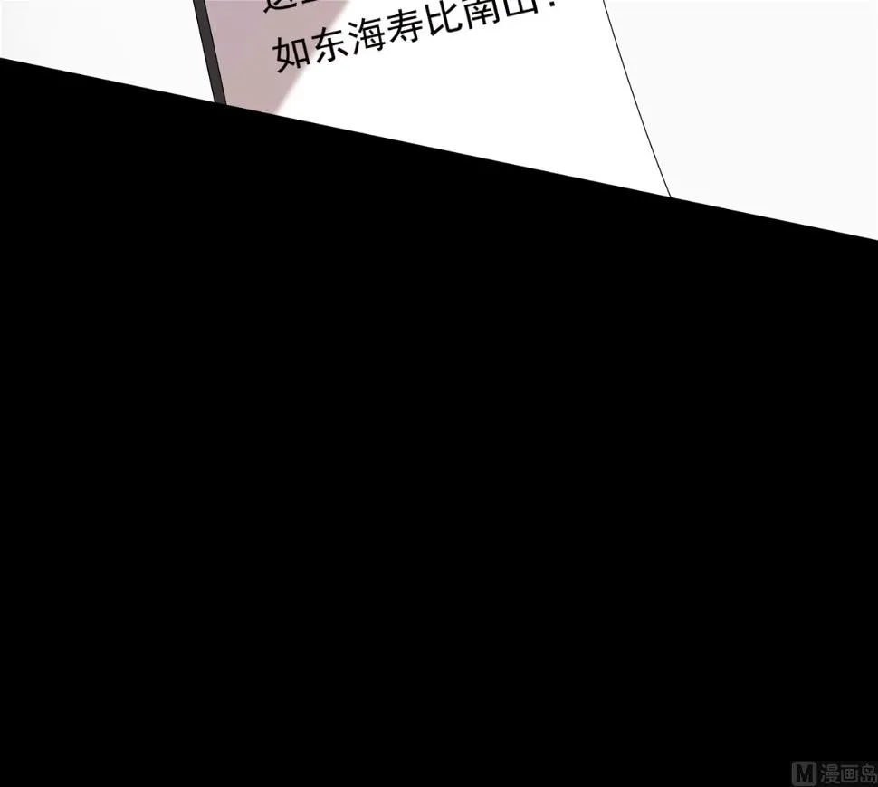 第207话 第9页