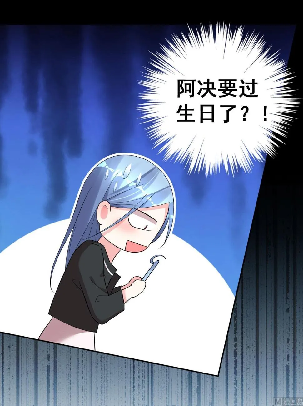 第207话 第10页