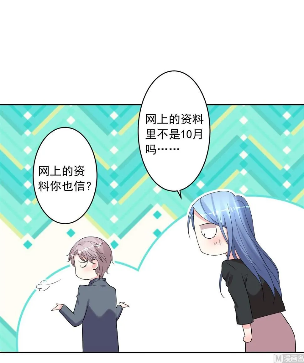 第207话 第14页