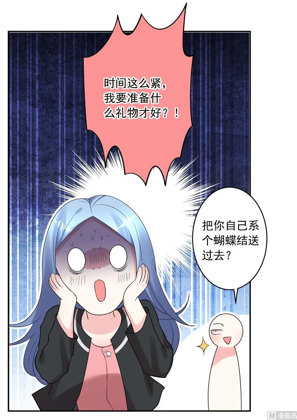 第207话 第15页