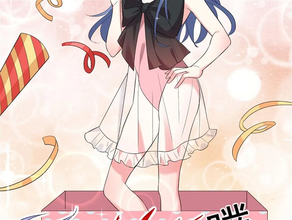 第207话 第21页