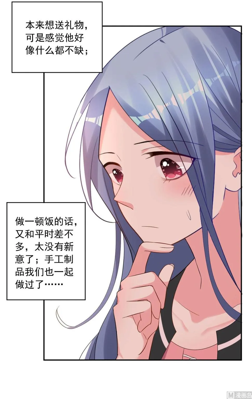 第207话 第24页